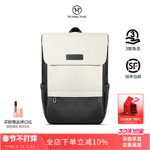 VictoriaHyde包新款女卡洛斯通勤包电脑旅行大容电脑双肩背包14寸