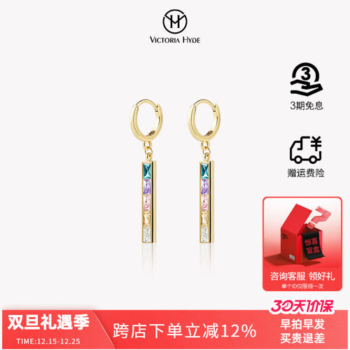 Victoria.Hyde欧美潮流耳环女