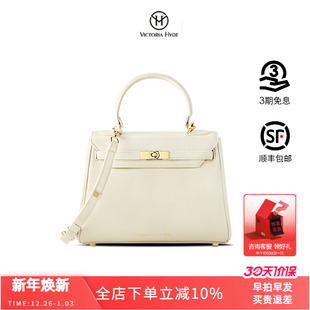 Victoria.Hyde女包2025新款 凯莉包高级感通勤斜挎单肩手提包 经典
