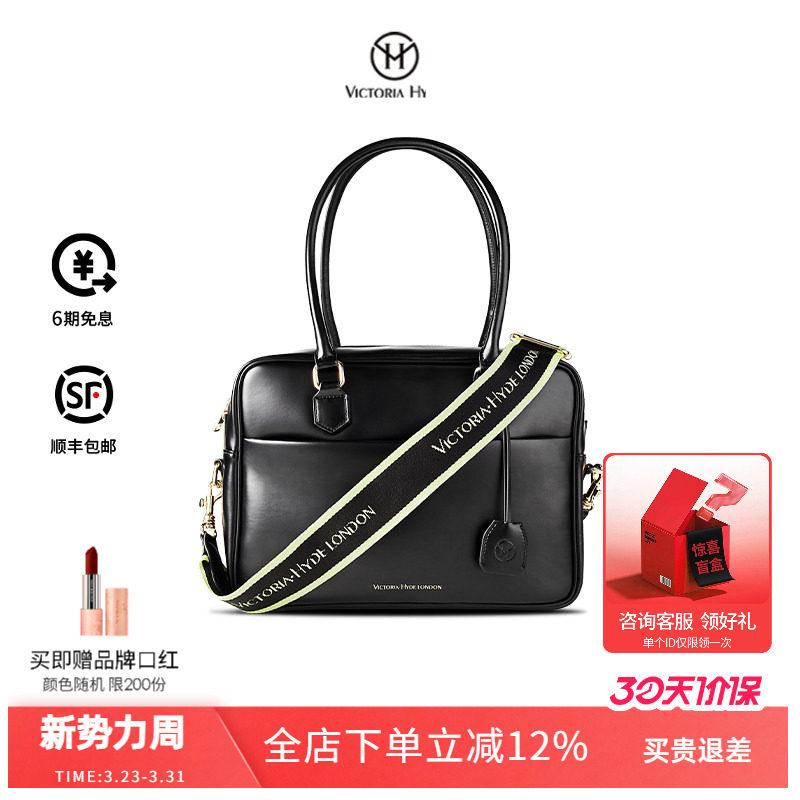 VictoriaHyde干部包公文包女士大容量手提保龄球包通勤电脑包14寸