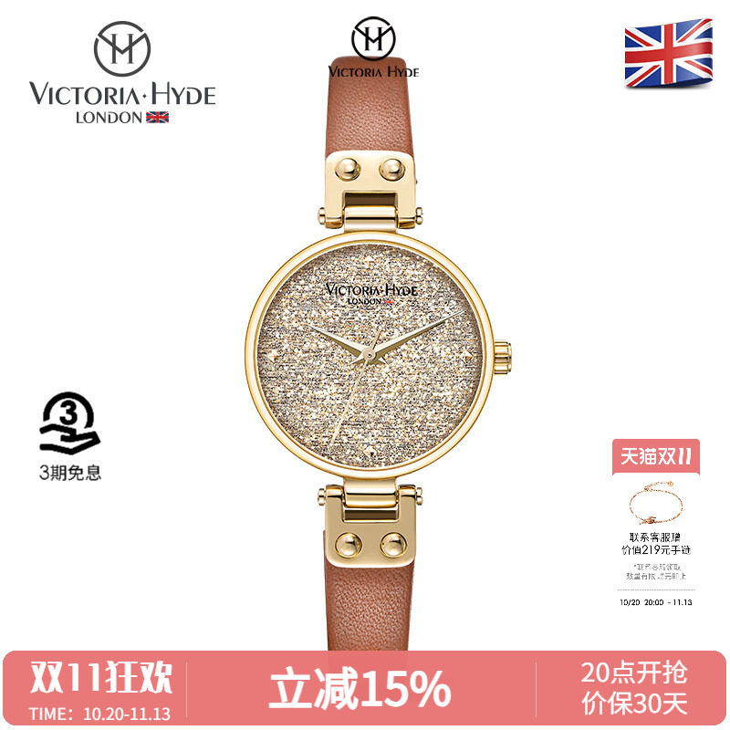 VictoriaHyde满天星火花手表女石英腕表轻奢小众ins女生礼物防水
