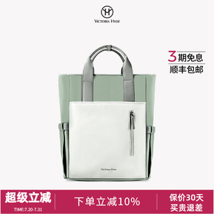 时尚 Victoria.Hyde女士双肩包25年新款 防水大容量尼龙包通勤背包