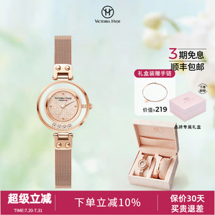 VictoriaHyde星辰表小众轻奢满天星石英手表维多利亚海德女生礼物