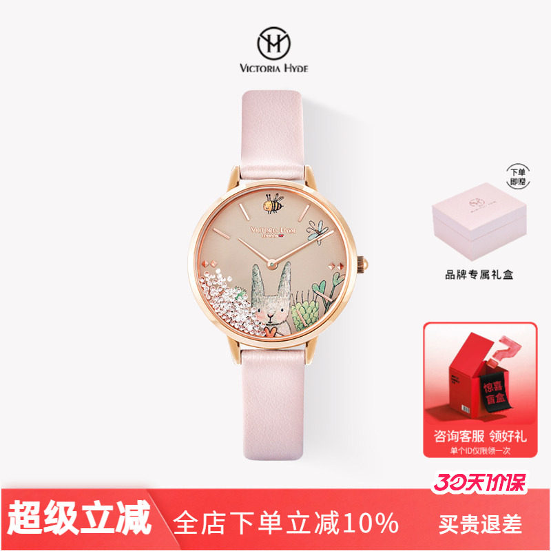 Victoria Hyde森林童话手表女简约可爱小众女表学生ins风生日送礼