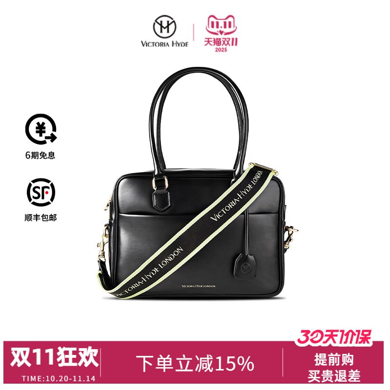 VH时尚保龄球包单肩斜挎波士顿包