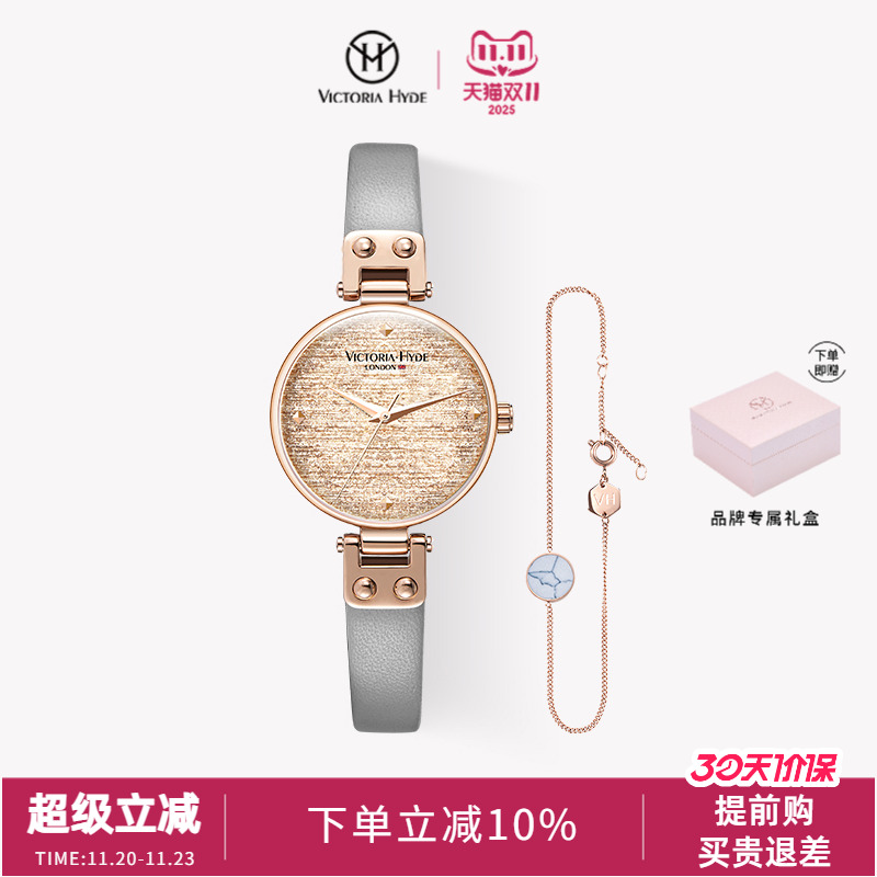 小众风礼物满天星手表