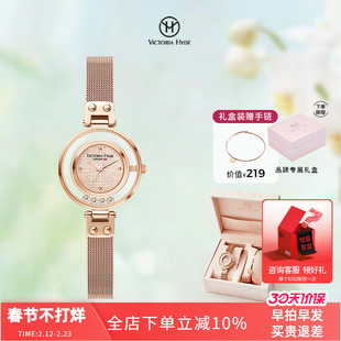 VictoriaHyde星辰表小众轻奢石英手表维多利亚海德女生情人节礼物