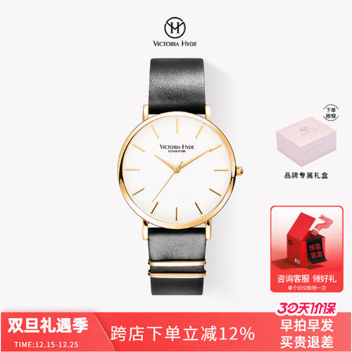victoriahyde气质小众轻奢男表