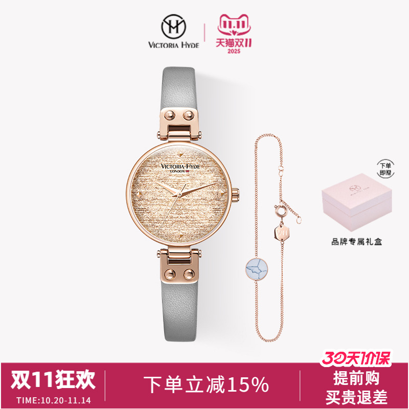 小众风礼物满天星手表