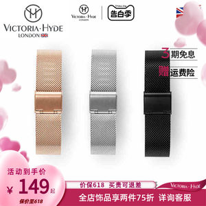 victoria.hyde手表编织表带