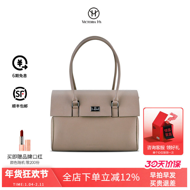 VictoriaHyde手提单肩女包包周琳包时尚通勤大容量律师电脑包14寸