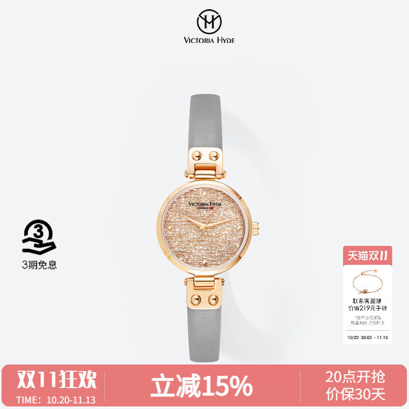 VictoriaHyde火花手表女满天星女小怪兽轻奢小众维多利亚海德