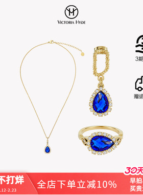VictoriaHyde项链女轻奢复古2025新款小众设计高级感配饰耳钉戒指