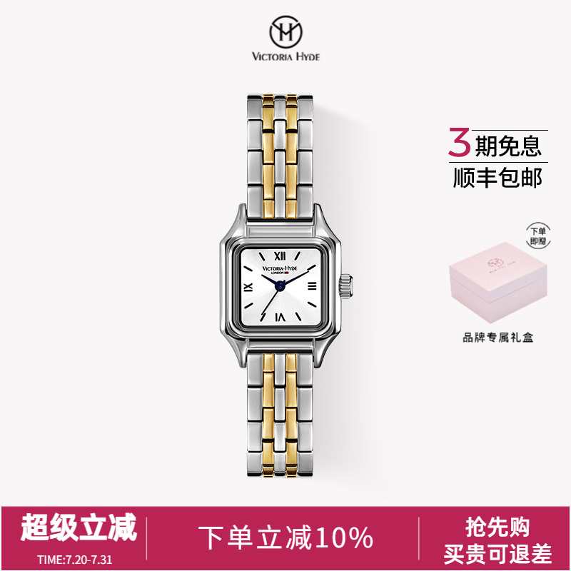 VictoriaHyde珀尔手表女款轻奢时尚小方表2025新款欧美气质石英表