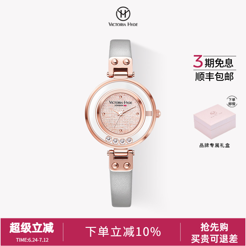 女手表满天星小众设计