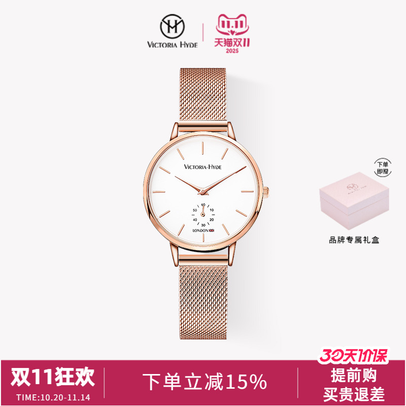 victoriahyde钢带款个性风腕表