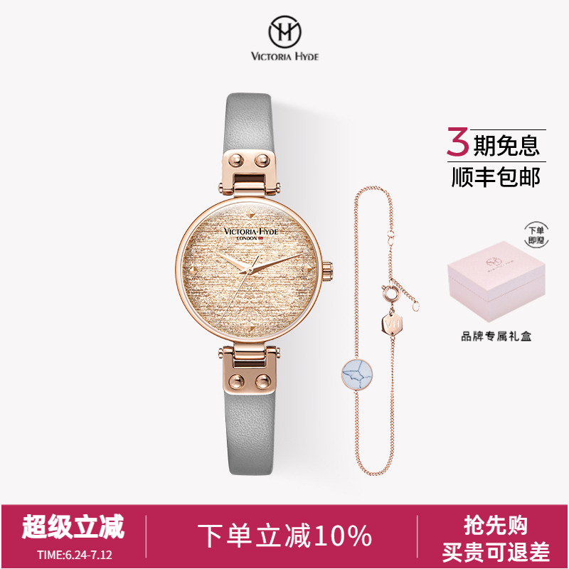 小众风礼物满天星手表