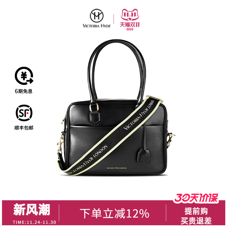 VH时尚保龄球包单肩斜挎波士顿包