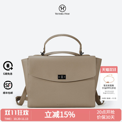 VictoriaHyde唯序双肩背包通勤出差公文包皮质新款手提13寸电脑包