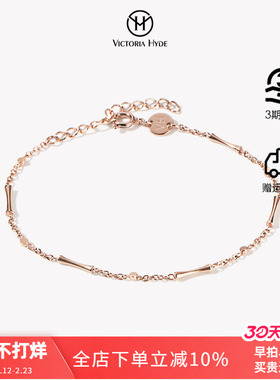 VictoriaHyde手链女个性手饰简约气质时尚学生饰品手表配饰潮礼物