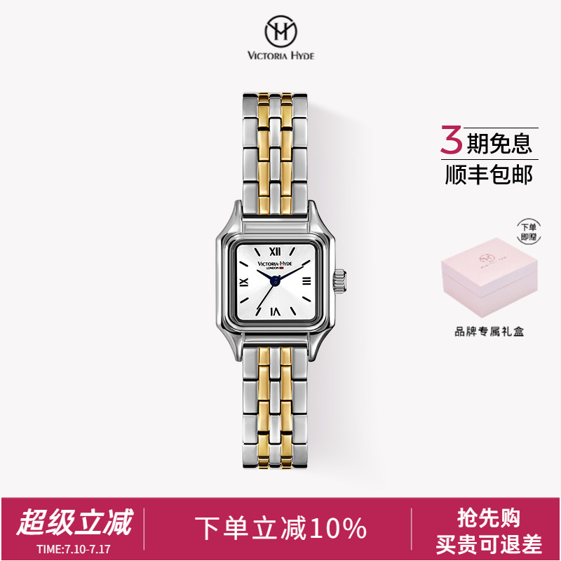 VictoriaHyde珀尔手表女款轻奢时尚小方表2025新款欧美气质石英表