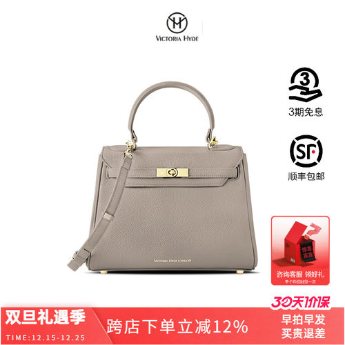 凯莉包通勤时尚包包女2024新款