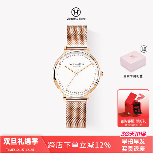 victoriahyde小众波多贝罗腕表