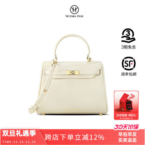 【官方正品】凯莉包高级感斜挎包