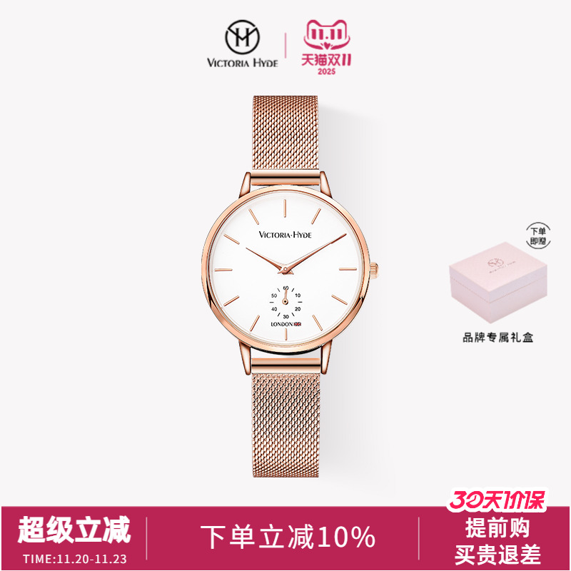 victoriahyde钢带款个性风腕表