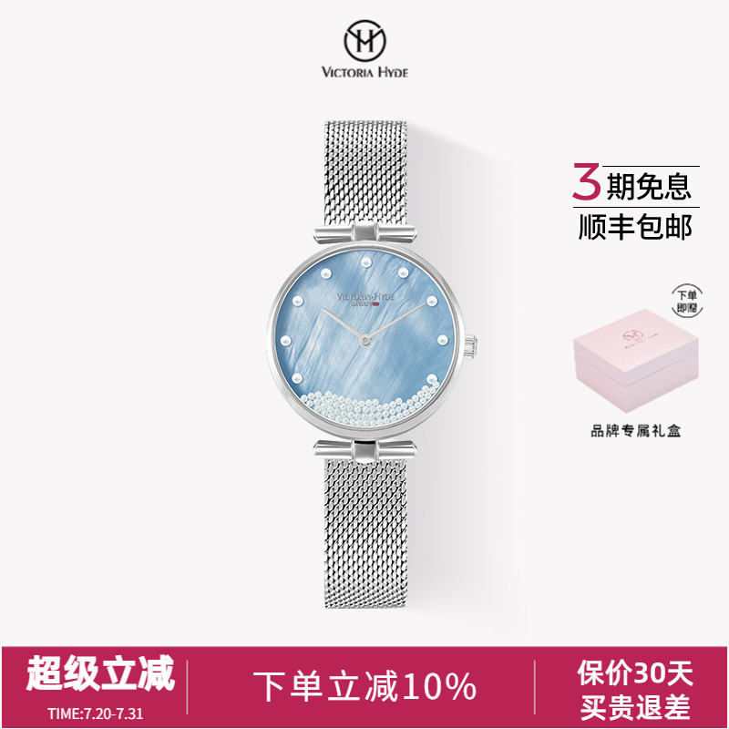 小众风学生礼物手表小众
