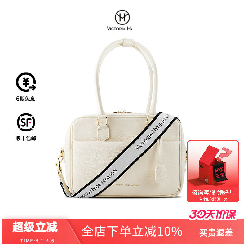 VictoriaHyde干部公文包女士玛格丽特手提单肩通勤律师电脑包13寸