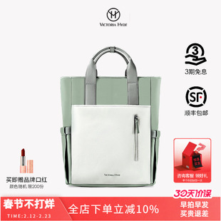VictoriaHyde女士双肩包25年新款防水大容量尼龙包通勤背包电脑包