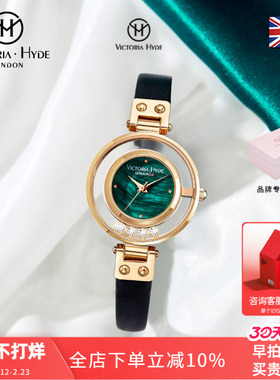 VictoriaHyde星辰小绿表高级感手表女小众维多利亚海德女生礼物潮
