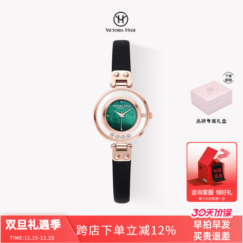 星辰小众风轻奢气质石英2025新款