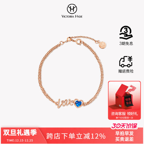 小众爱心ins风女生新款潮手饰