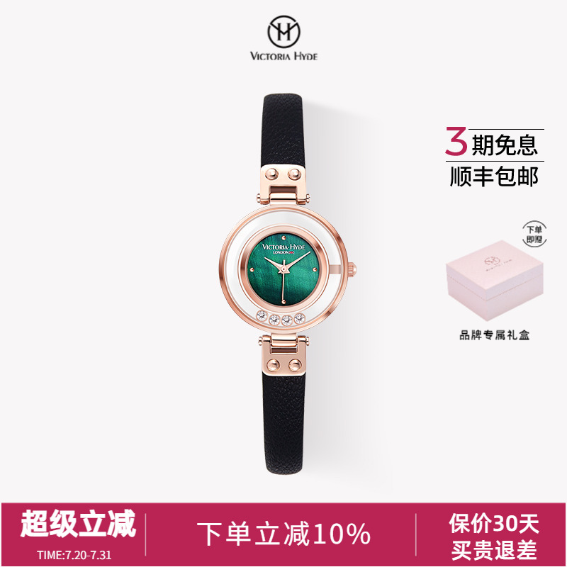 星辰小众风轻奢气质石英2025新款