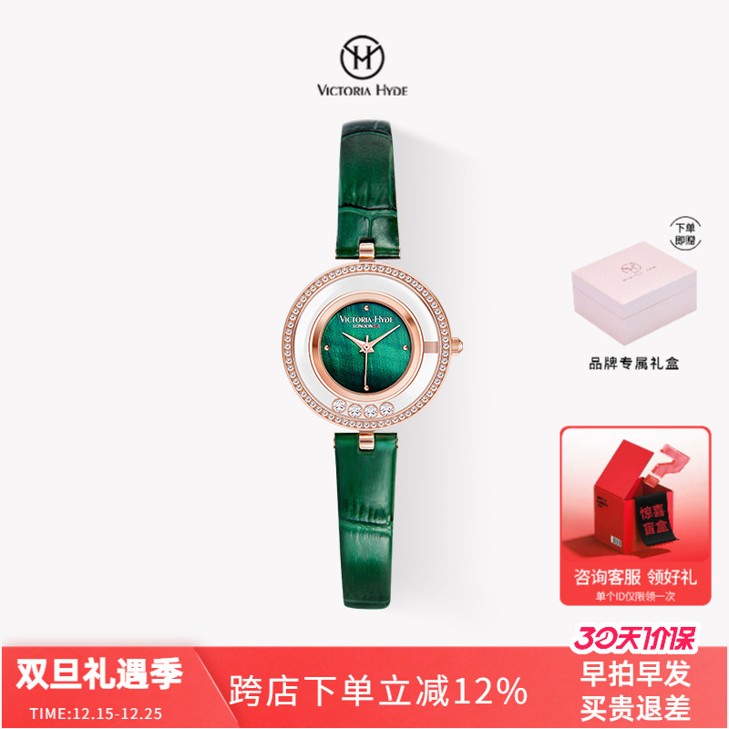 Victoria.Hyde石英表女女表