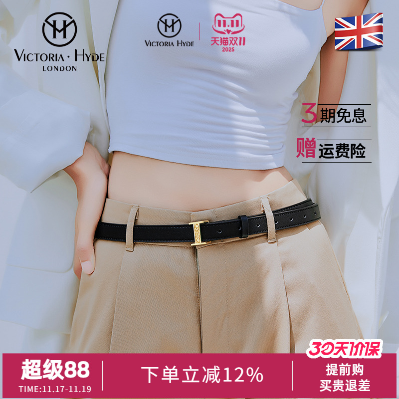 Victoria Hyde裤腰带女真皮休闲百搭板扣黑皮带细配牛仔裤连衣裙