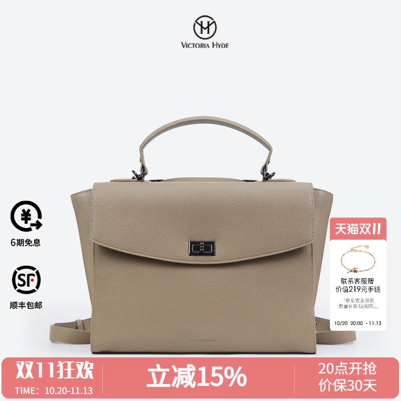 Victoria.Hyde唯序双肩背包通勤出差公文包新款手提13寸电脑包