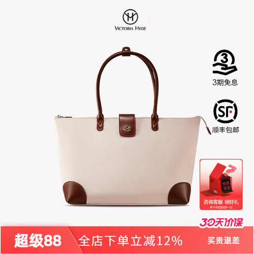 victoriahyde包袋时尚手提单肩包
