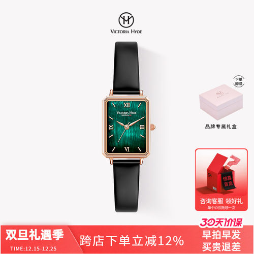 victoriahyde气质小绿表