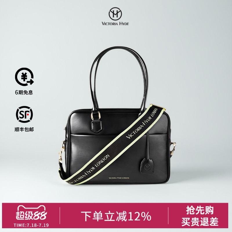 VictoriaHyde干部包女士高级玛格丽特时尚手提单肩商务公文包送礼