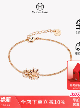 Victoria.Hyde手链女 3D雏菊礼物手表配饰学生饰品欧美百搭礼品