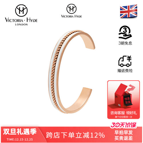 风礼品时尚风开口礼品配饰手镯