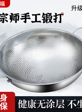 凹面电磁炉大容量双耳不粘纯钛