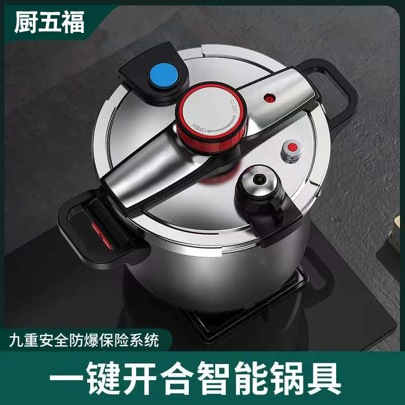 高端高压锅家用燃气电磁炉通用316不锈钢防爆压力锅迷你小号机械