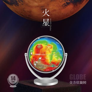 火星仪-天球仪月球仪水星仪金星仪日食仪星官仪国学仪八卦古星图