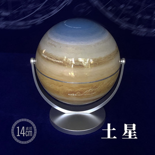 土星-太阳系八大行星仪天文球体天球月球水金地火星木土天海星
