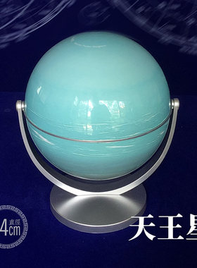 天文地球仪文创太阳系