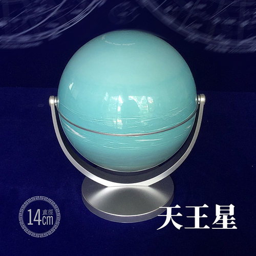 天文地球仪文创太阳系